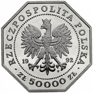Аверс