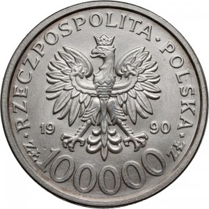 Аверс