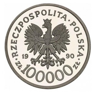 Аверс