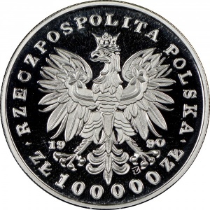 Аверс