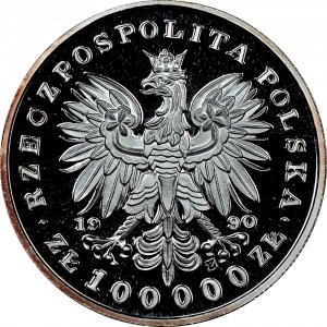 Аверс