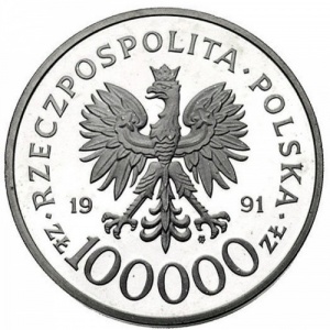 Аверс