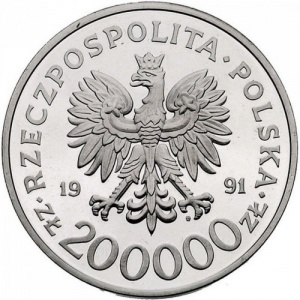 Аверс