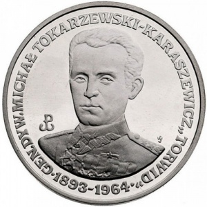 Реверс