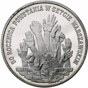 Реверс