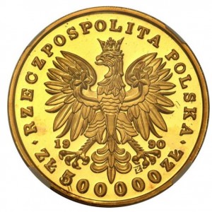 Аверс