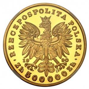 Аверс