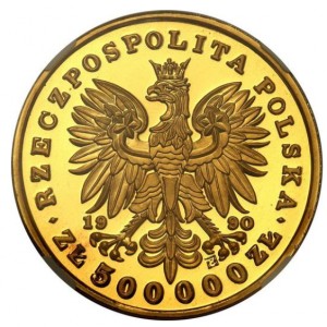 Аверс