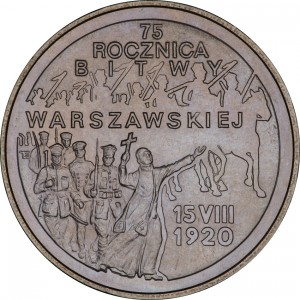 Реверс