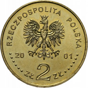 Аверс