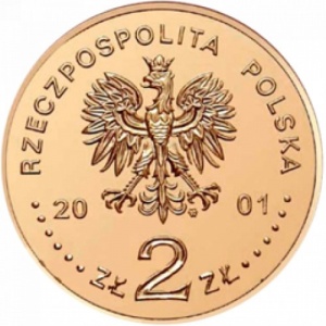 Аверс