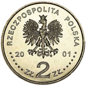 Аверс
