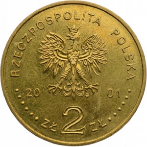 Аверс