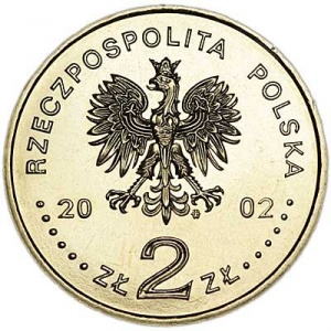 Аверс