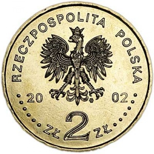 Аверс
