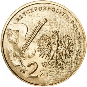 Аверс