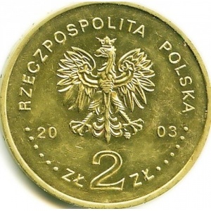 Аверс