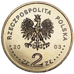 Аверс
