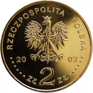 Аверс
