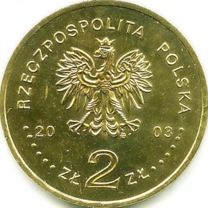 Аверс
