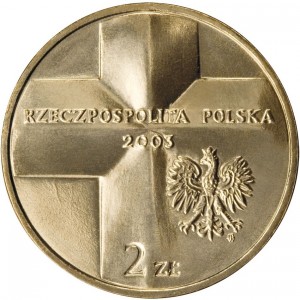 Аверс