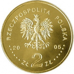 Аверс