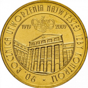 Реверс