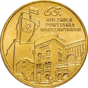 Реверс