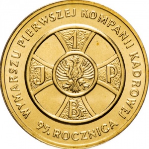 Реверс