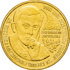 Реверс
