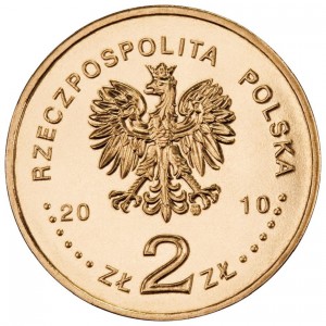 Аверс