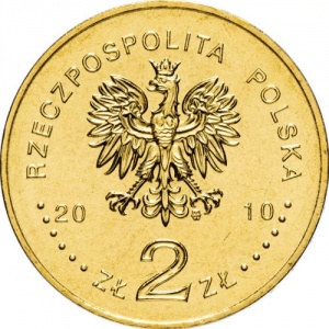 Аверс