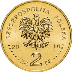 Аверс