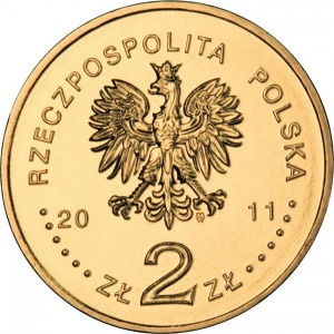 Аверс