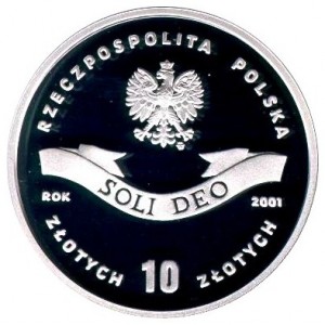 Аверс