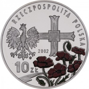 Аверс