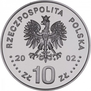 Аверс