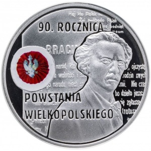 Реверс