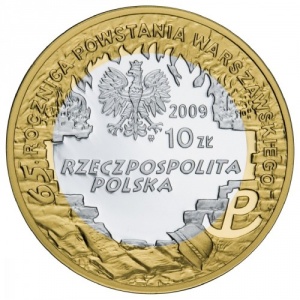 Аверс