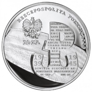 Аверс