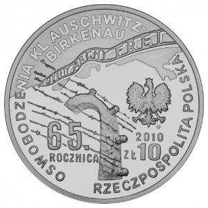 Аверс