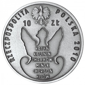 Аверс