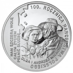Реверс