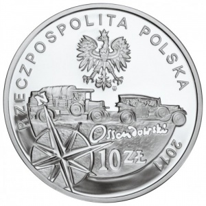 Аверс