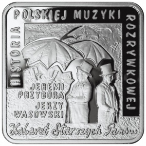 Реверс