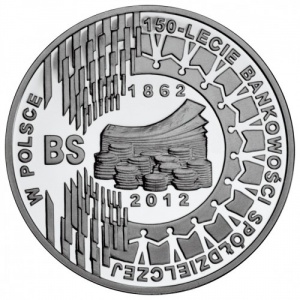 Реверс