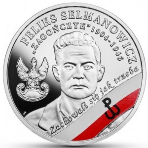 Реверс