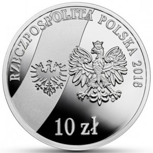 Аверс