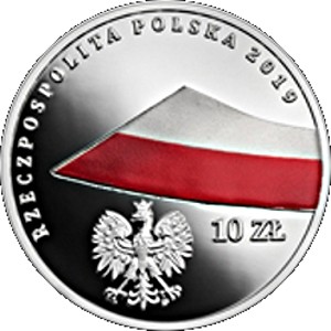 Аверс