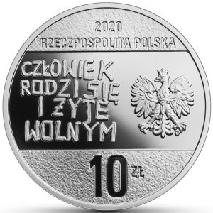 Аверс